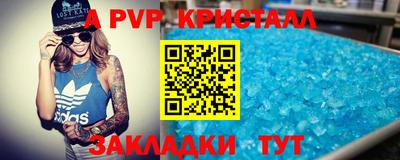 круглые Азнакаево