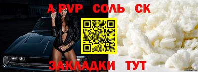 гашишное масло Камышлов