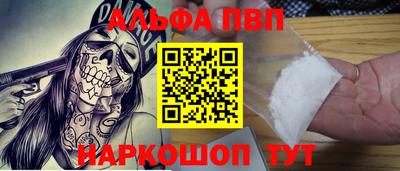 гашишное масло Камышлов