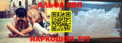 гашишное масло Камышлов