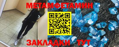гашишное масло Камышлов