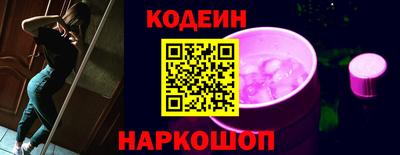 гашишное масло Камышлов
