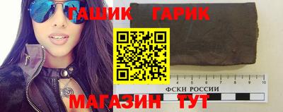гидропоника Кандалакша