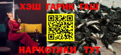 гашишное масло Камышлов