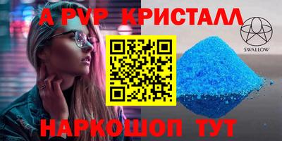 гашишное масло Камышлов