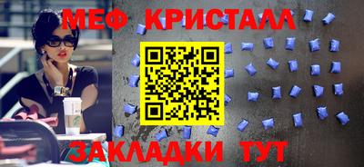гашишное масло Камышлов