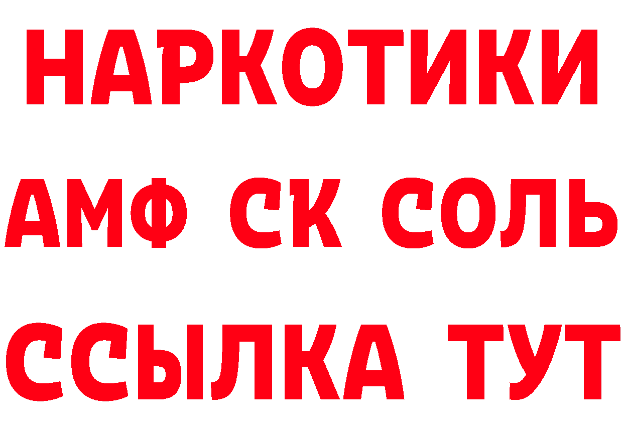 Героин гречка как зайти нарко площадка blacksprut Нижнекамск