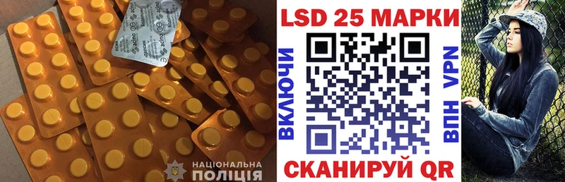 ЛСД экстази кислота  Нижнекамск 