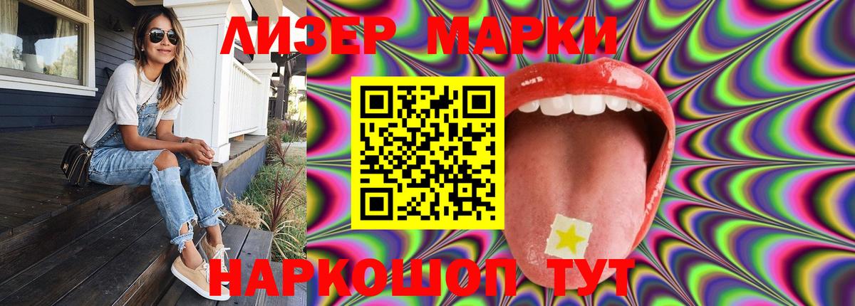 KRAKEN онион  ЛСД экстази ecstasy  Нижнекамск  Лсд 25 экстази кислота 