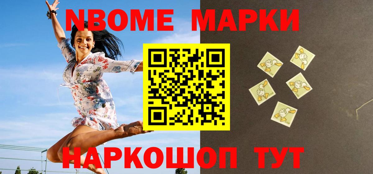  Кокаин Нижнекамск