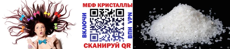 купить   Нижнекамск  МЕФ мука 