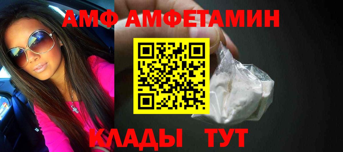 Метамфетамин Methamphetamine Нижнекамск