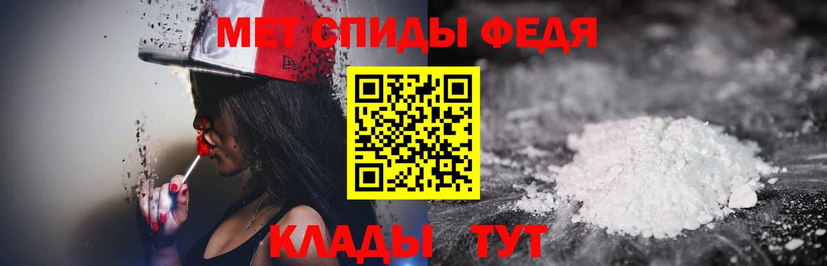 Нижнекамск  Метамфетамин витя  Вход с VPN 