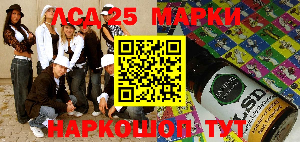 Нижнекамск  Марки N-bome 1500мкг  Марки 25I-NBOMe  Вход с VPN 