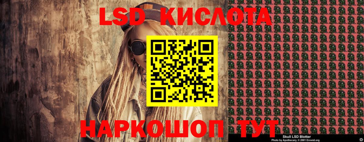 Марки NBOMe 1,5мг Нижнекамск