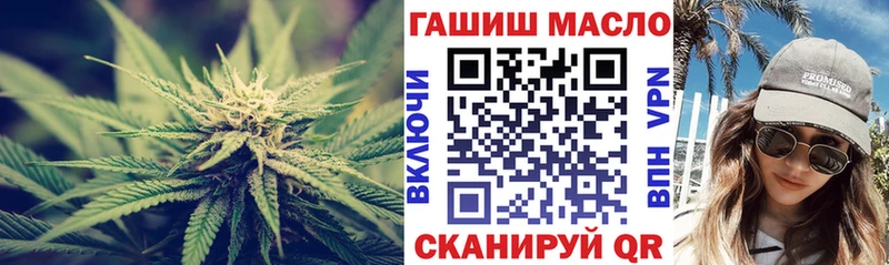 ТГК вейп с тгк  Нижнекамск 