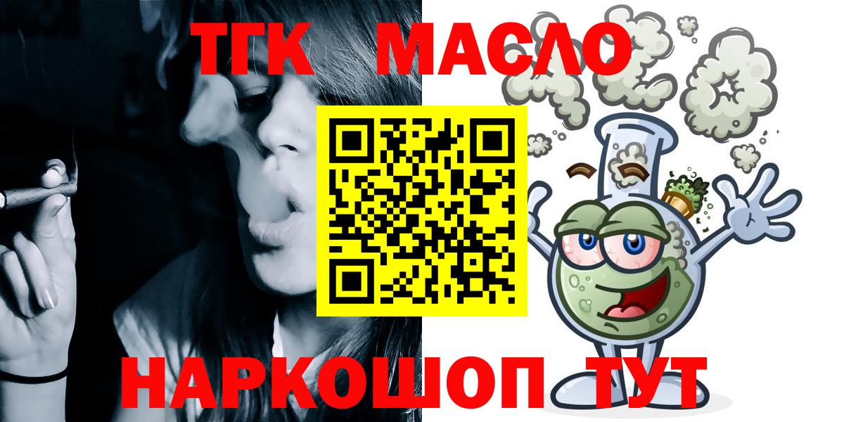Дистиллят ТГК концентрат Нижнекамск