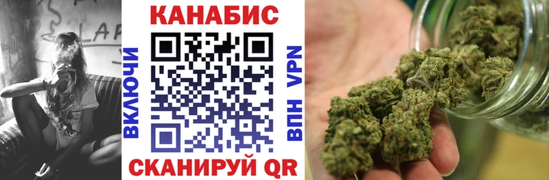 Конопля план Нижнекамск