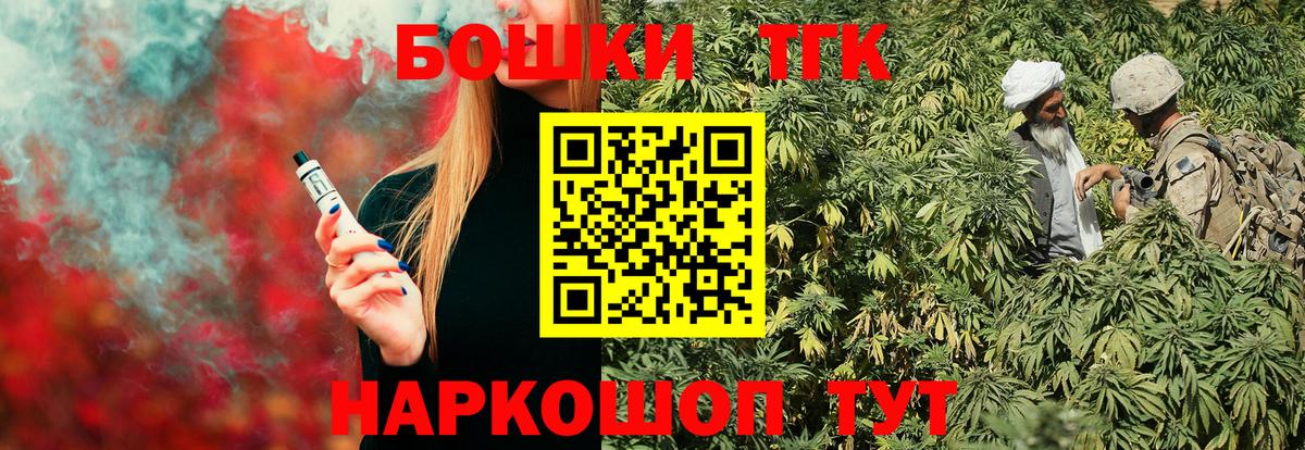 COCAIN  ГАШИШ  Канабис  Купить закладку  Вход с VPN  Нижнекамск  Мефедрон кристаллы  МЕФ 