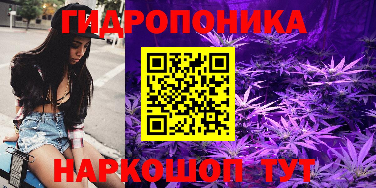 Конопля MAZAR Нижнекамск